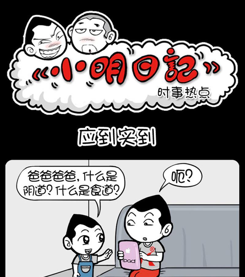第495话-第475话