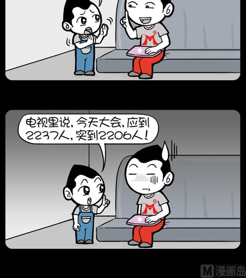 第495话-第475话
