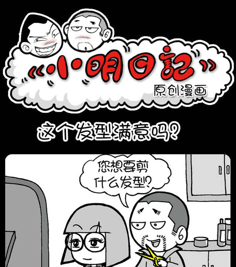 第497话-第477话