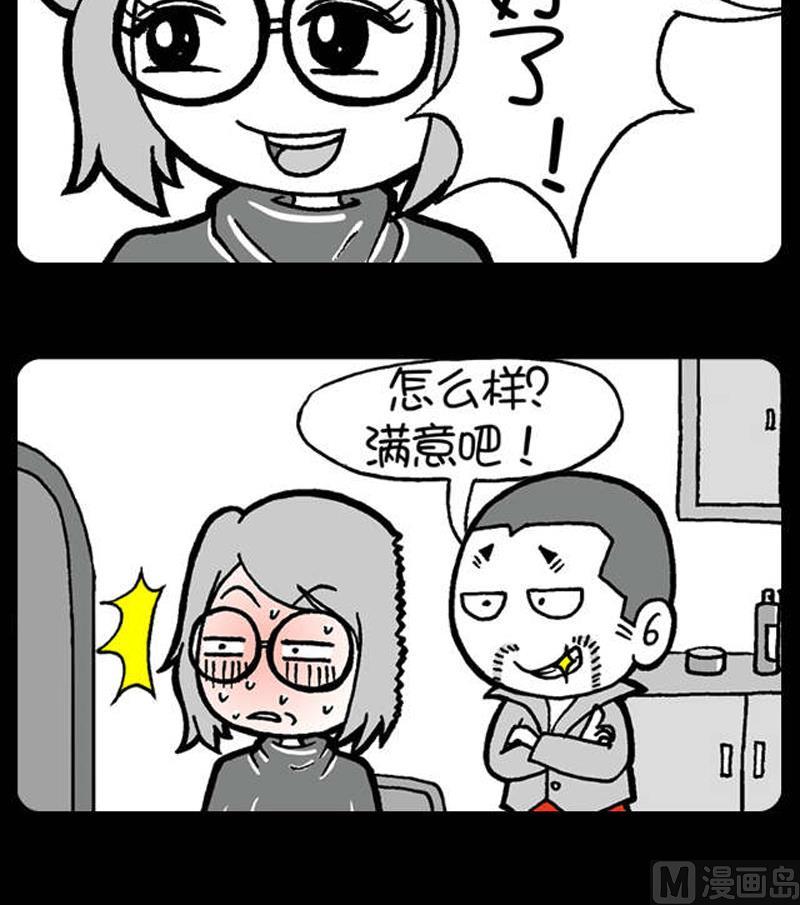 第497话-第477话