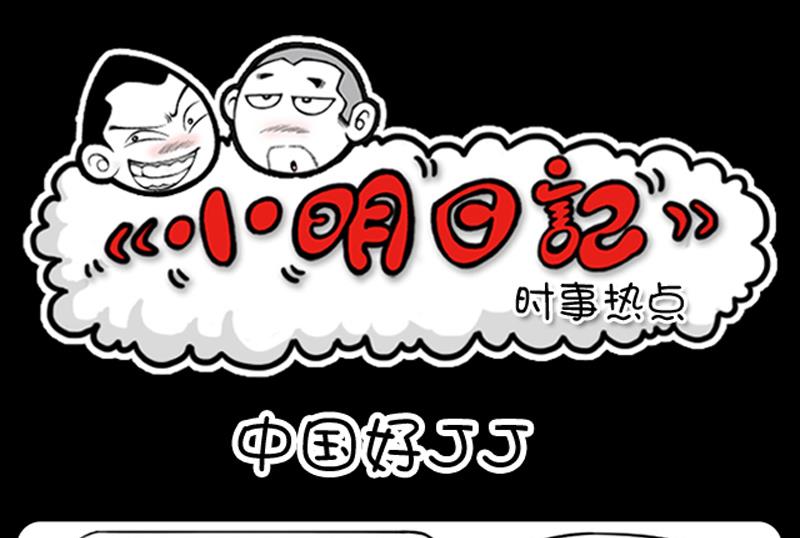 第499话-第479话