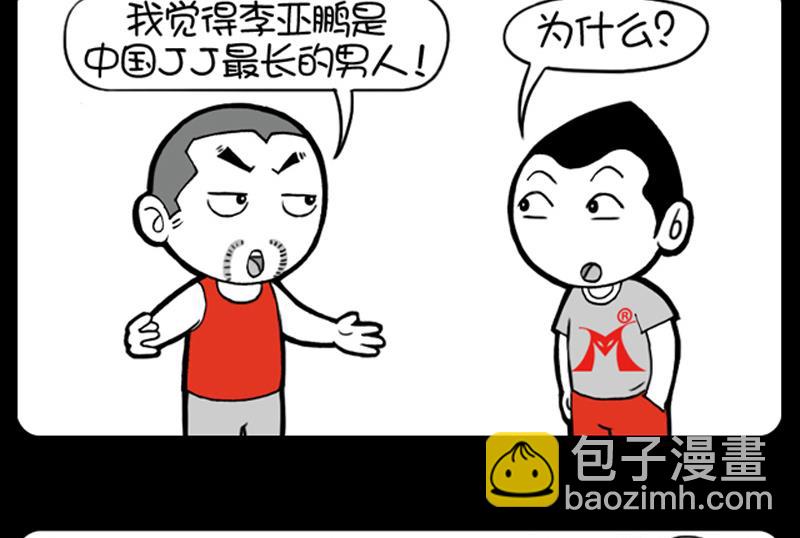 第499话-第479话