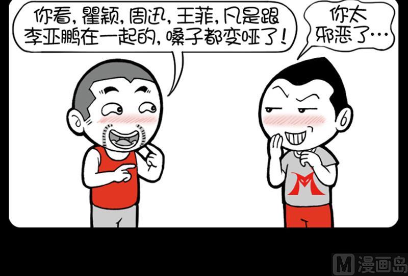 第499话-第479话