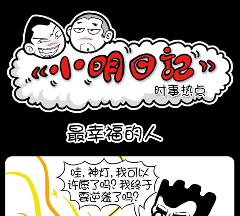第501话-第481话