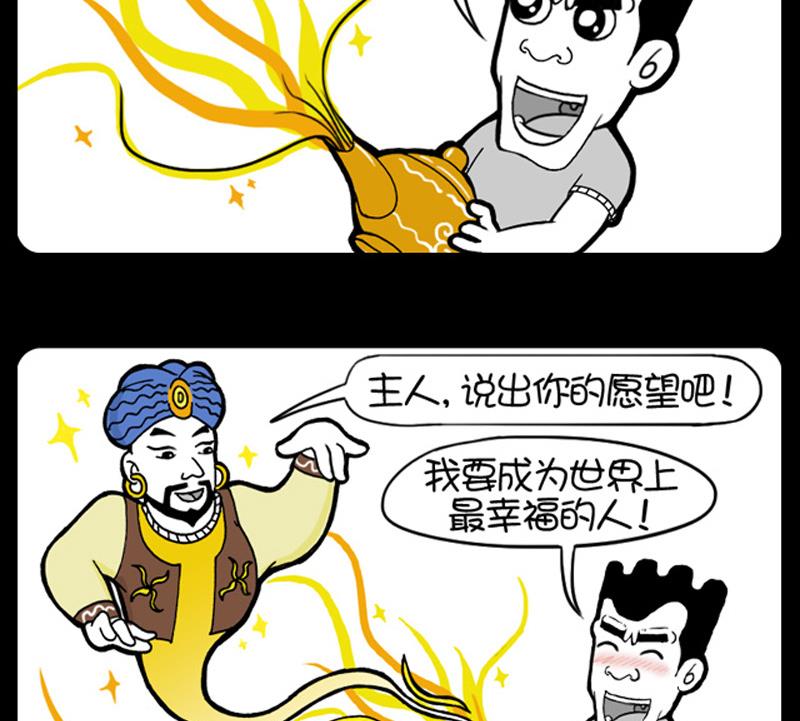 第501话-第481话