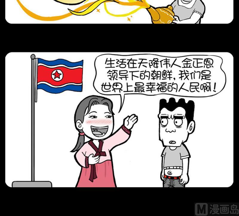 第501话-第481话