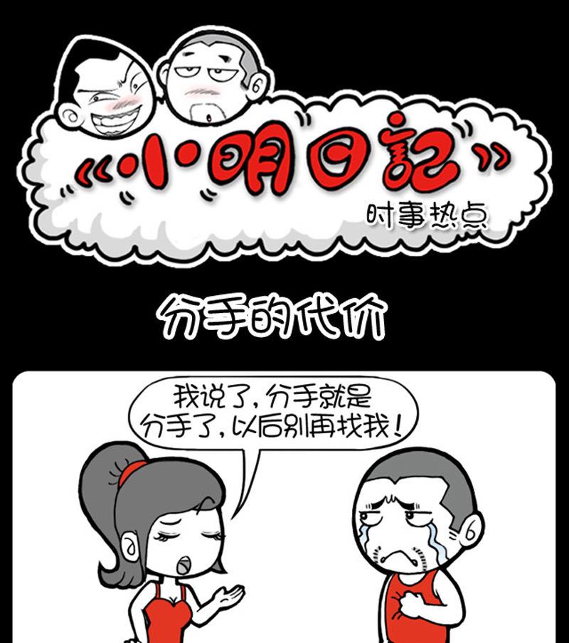 第503话-第483话
