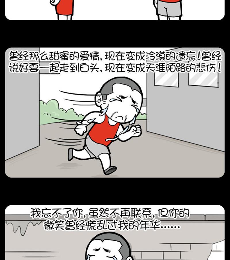 第503话-第483话