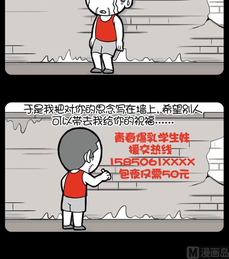 第503话-第483话