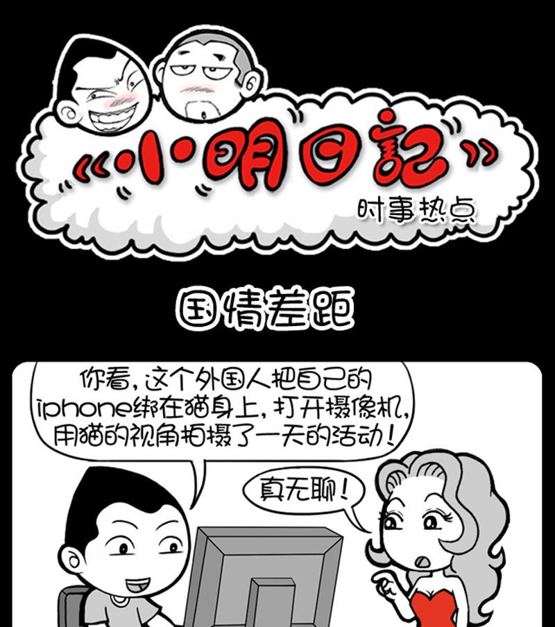 第505话-第485话