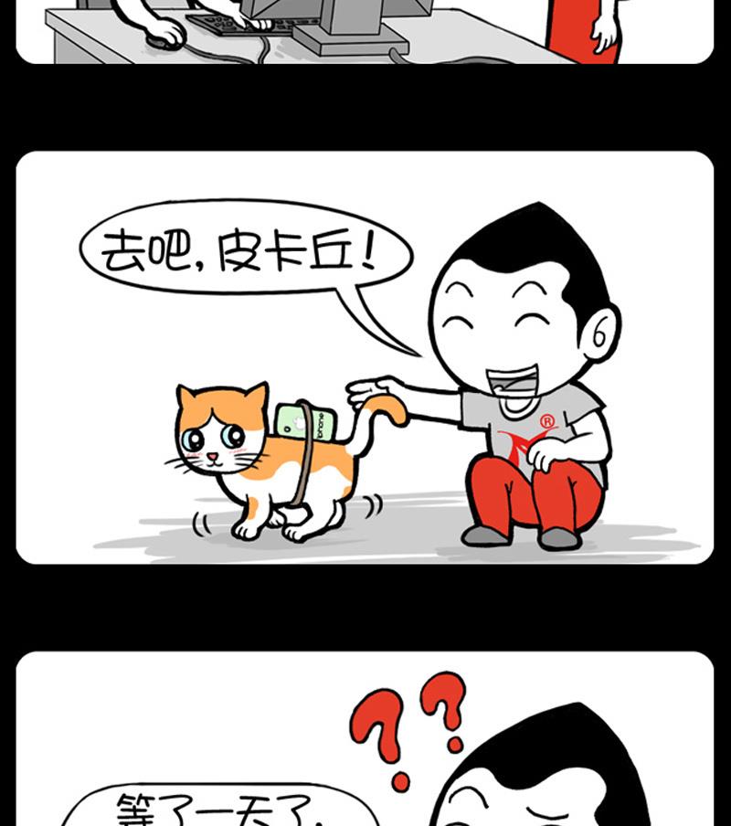 第505话-第485话