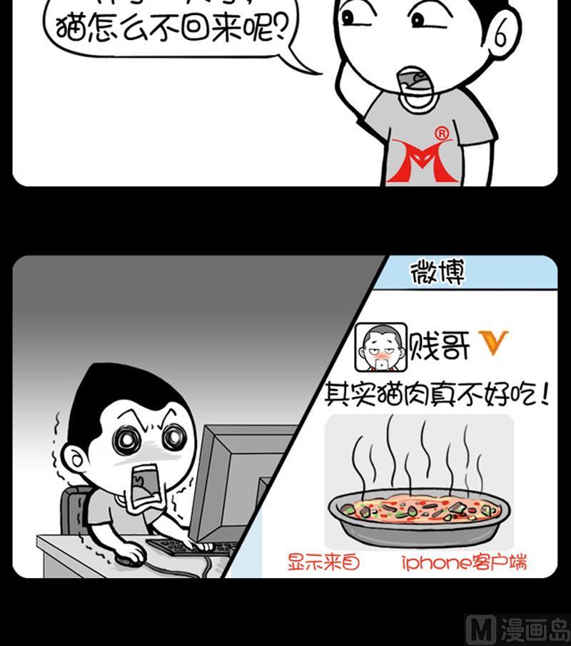 第505话-第485话