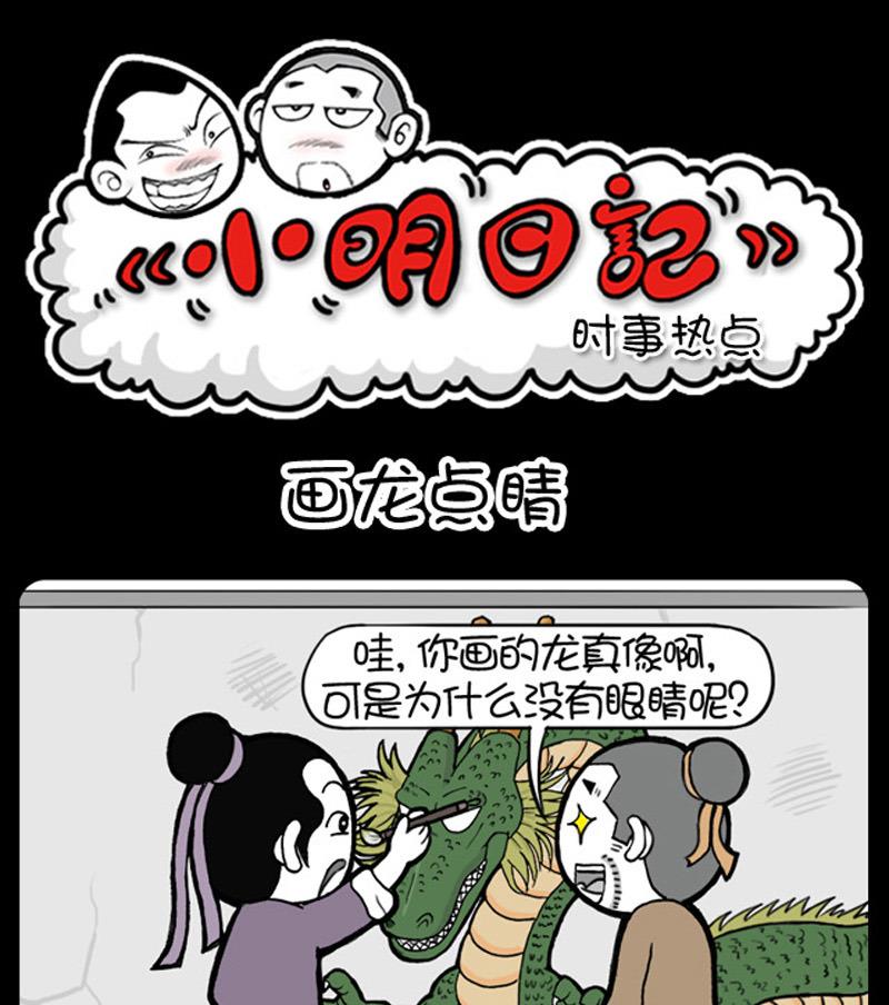 第507话-第487话