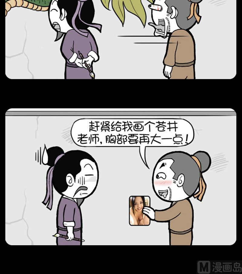 第507话-第487话
