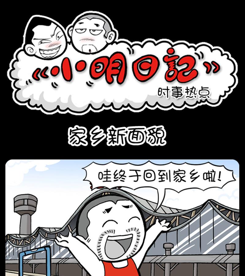 第509话-第489话