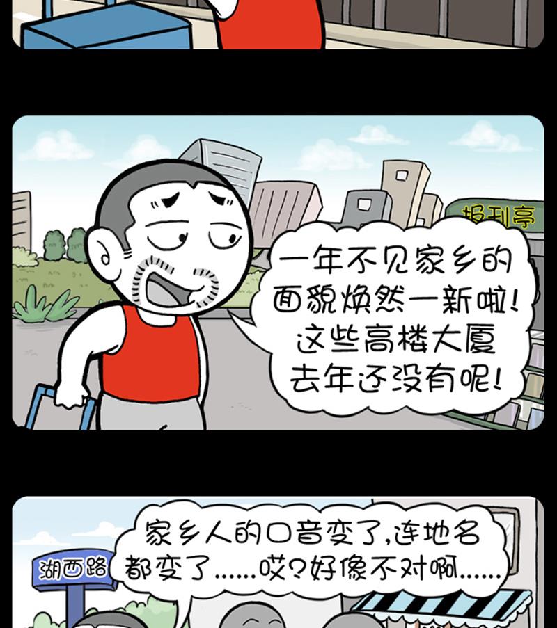第509话-第489话