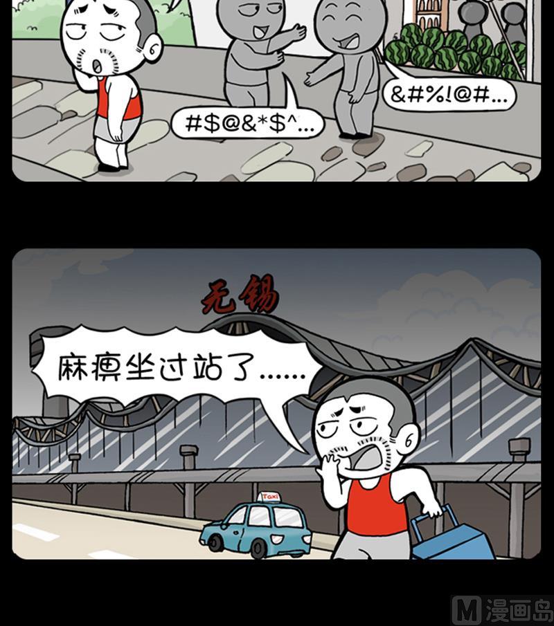 第509话-第489话