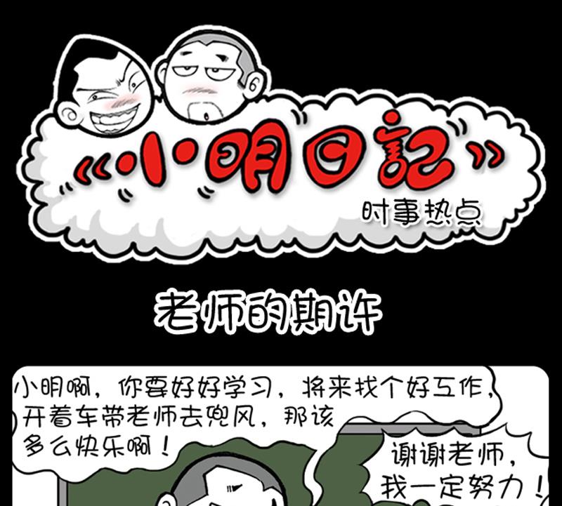 第511话-第491话