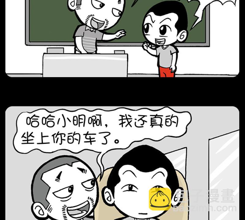 第511话-第491话