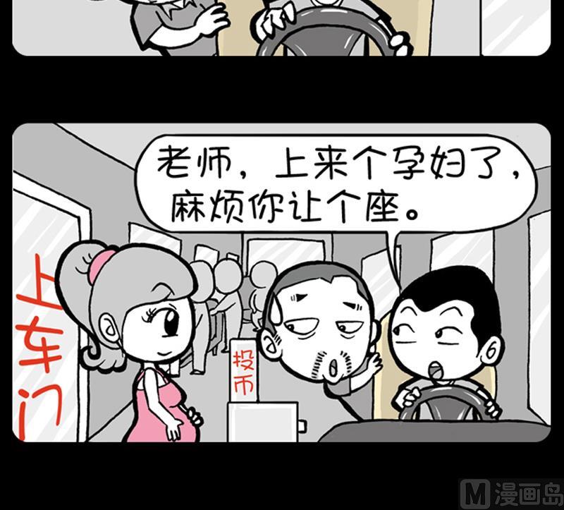 第511话-第491话