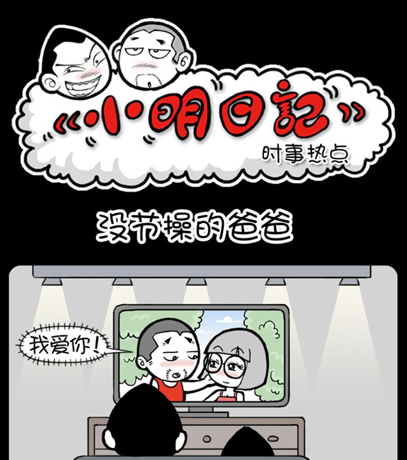 第513话-第493话