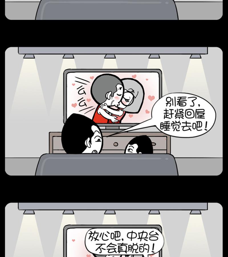 第513话-第493话