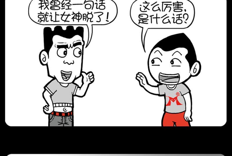 第515话-第495话