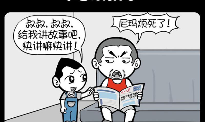 第517话-第497话