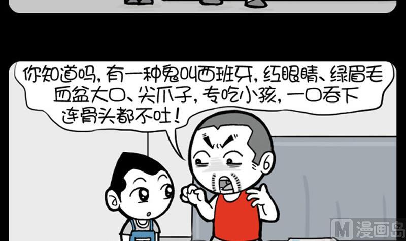 第517话-第497话