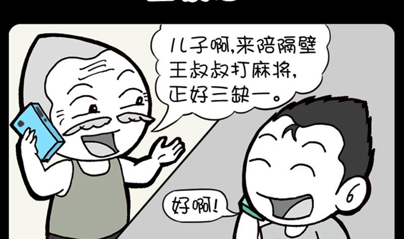 第519话-第499话