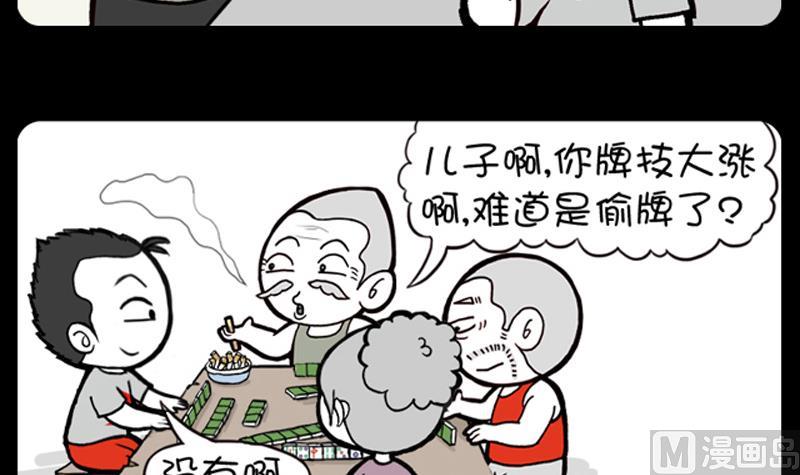 第519话-第499话