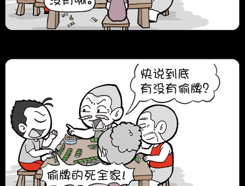 第519话-第499话