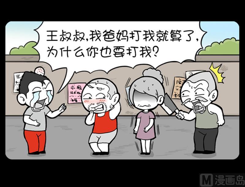 第519话-第499话