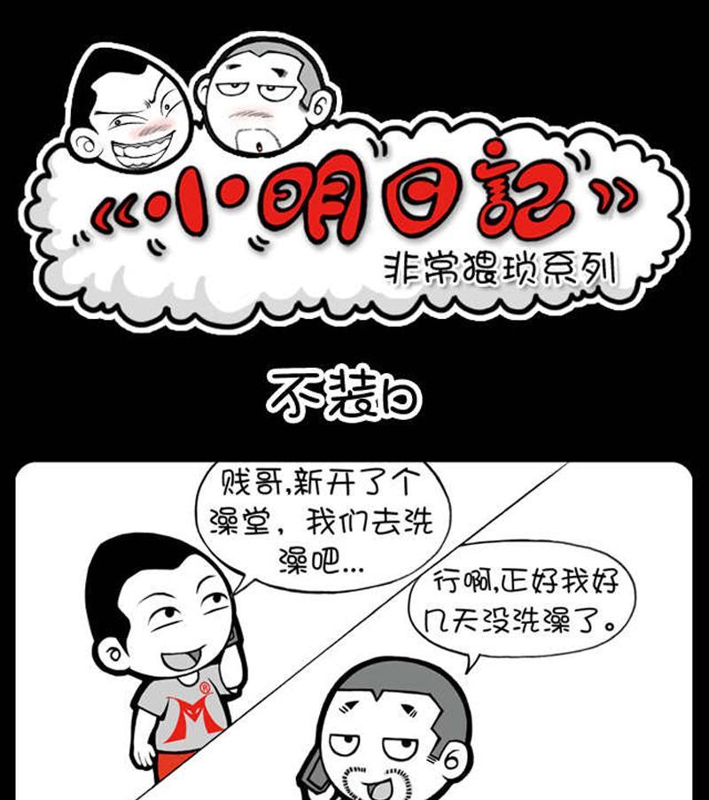 第49话-第51话