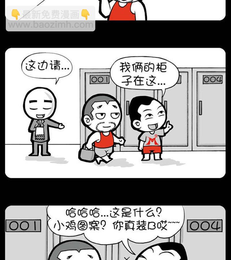 第49话-第51话