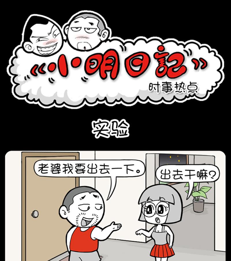 第521话-第501话