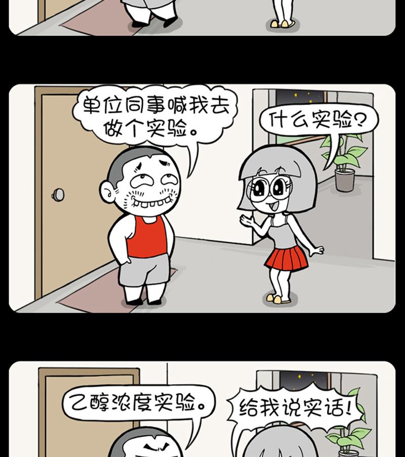 第521话-第501话