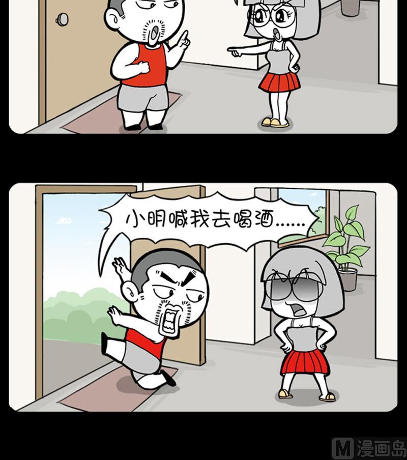 第521话-第501话
