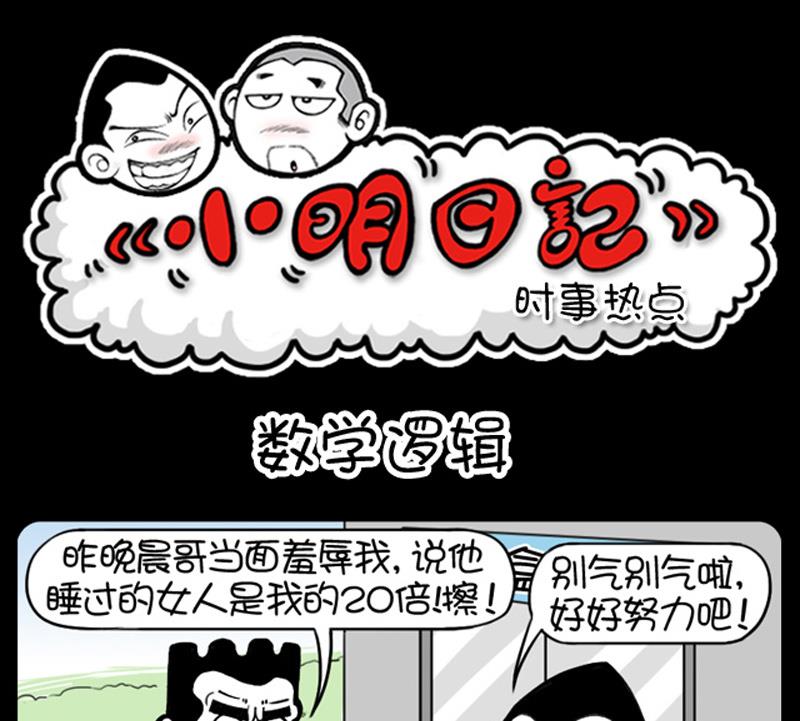 第523话-第503话