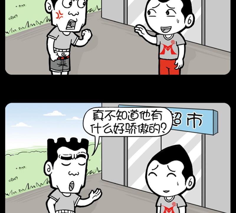 第523话-第503话