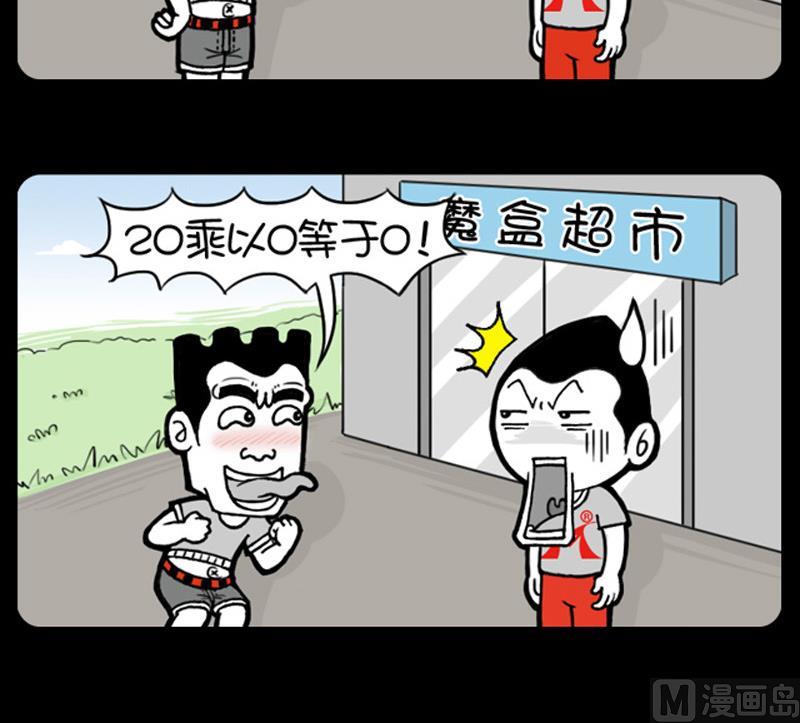 第523话-第503话