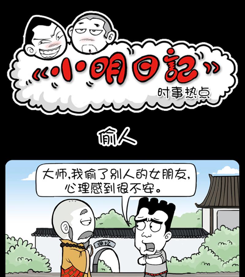 第527话-第507话