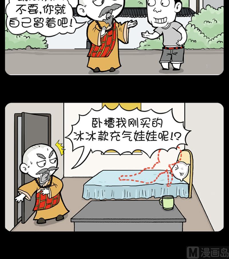 第527话-第507话