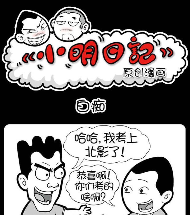 第529话-第509话