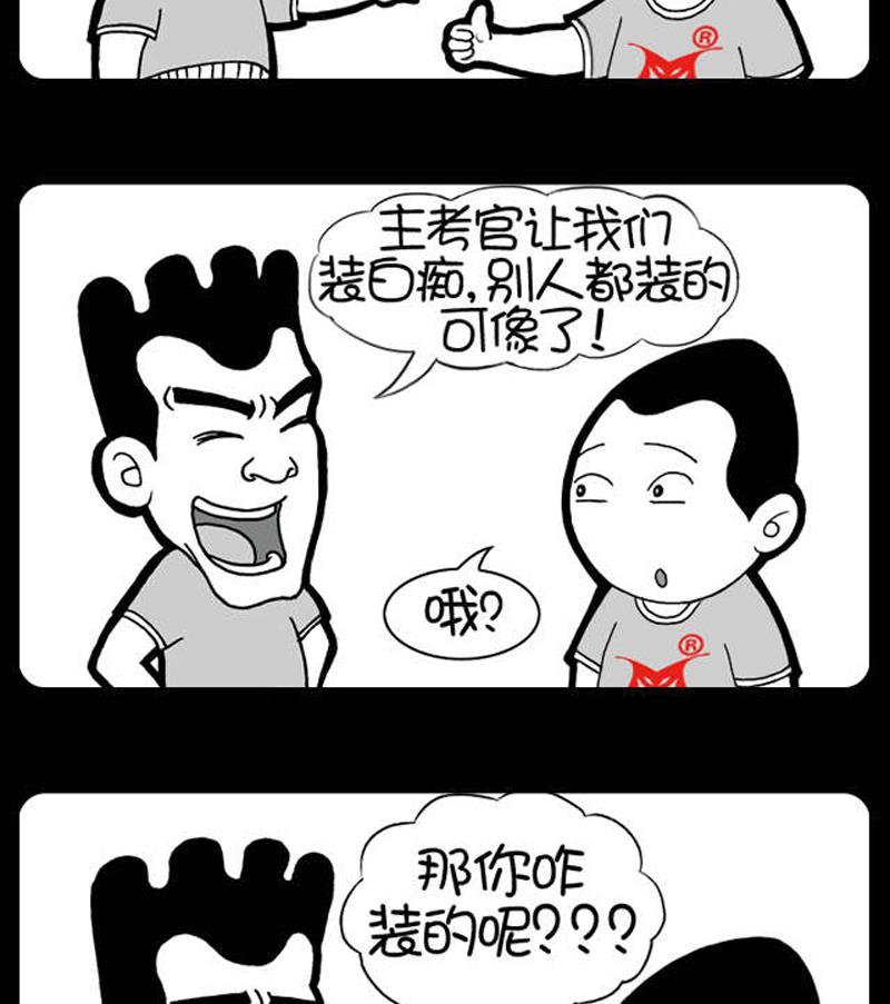 第529话-第509话