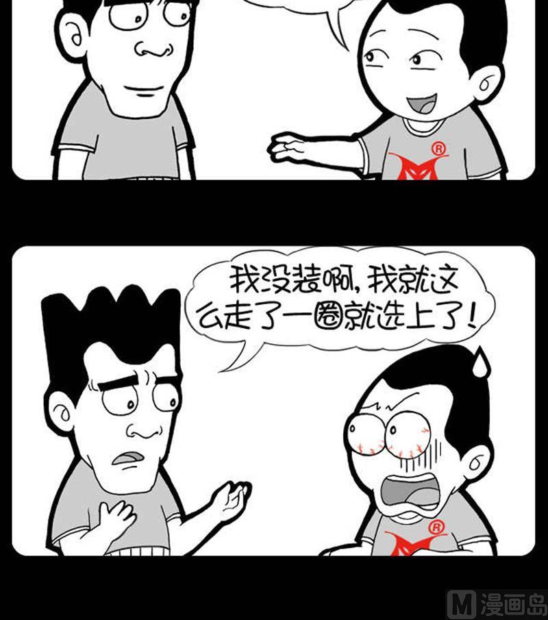 第529话-第509话