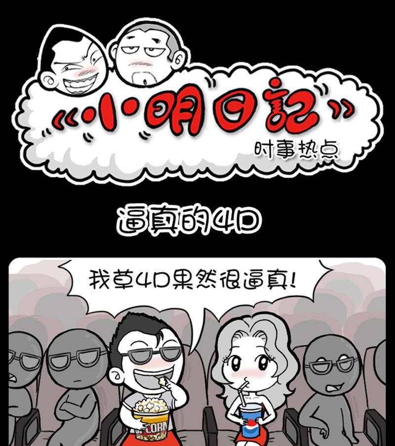 第531话-第511话