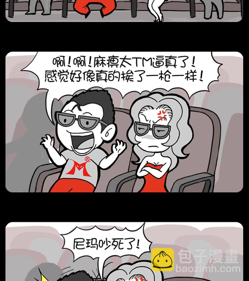 第531话-第511话