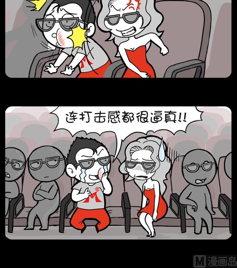 第531话-第511话