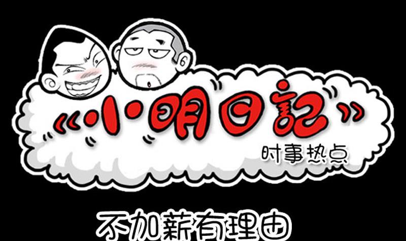 第533话-第513话